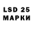 LSD-25 экстази ecstasy Elisa Enculesei